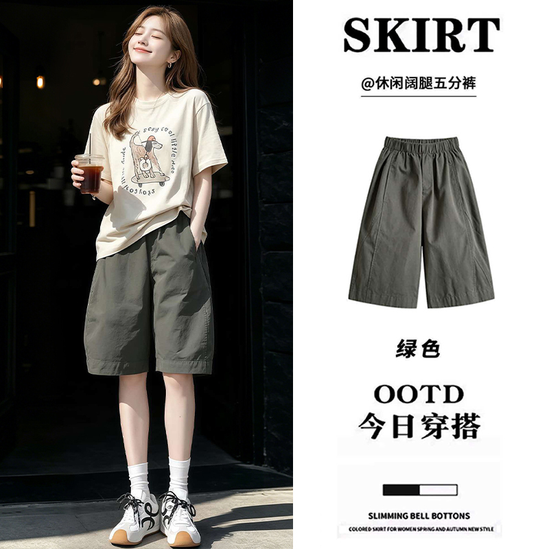 Green Work Shorts for Women, Summer 2026 New Style, High-Waisted, Loose, Slimming, Casual, Petite, Five-Point Wide-Leg Mid-Length Shorts Green Work Shorts for Women, Summer 2026 New Style, High-Waisted, Loose, Slimming, Casual, Petite, Five-Point Wide-Leg Mid-Length Shorts