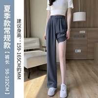 Серая [обычная] летняя модель