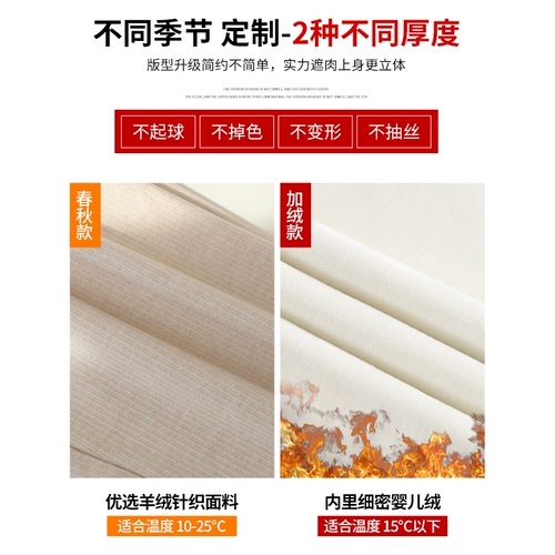 Бежевые осенние кашемировые штаны, высокая талия, свободный прямой крой