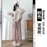 Розовый [обычная модель]