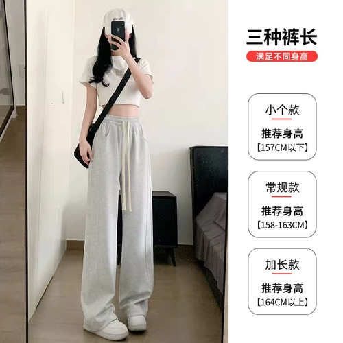 Штаны для отдыха, высокая талия, свободный прямой крой, подходит для подростков