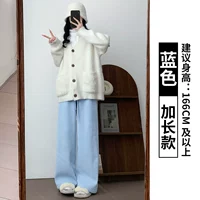 Синий, длинный