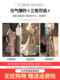 ສີນ້ຳຕານ Leopard Print Fishtail Skirt Women's Summer Thin 2026 New Style Small Waist High Temperament Elegant Hip Cover Long Skirt
