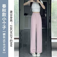 Розовый, подходит для подростков, осенний