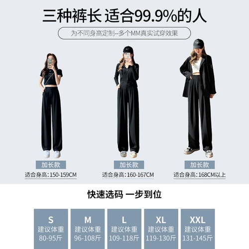 Летние тонкие черные штаны, костюм для отдыха, премиум класс, высокая талия, свободный прямой крой, подходит для подростков