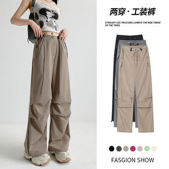 Khaki Cargo Pants for Women, High-Waisted, Casual, Petite, Parachute Wide-Leg, Autumn, American Retro, Quick-Drying Sports Pants