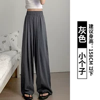 Серый【Маленький】