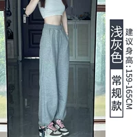 Светло -серый [обычная модель]