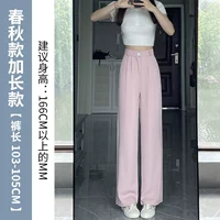 Розовый, длинный, осенний