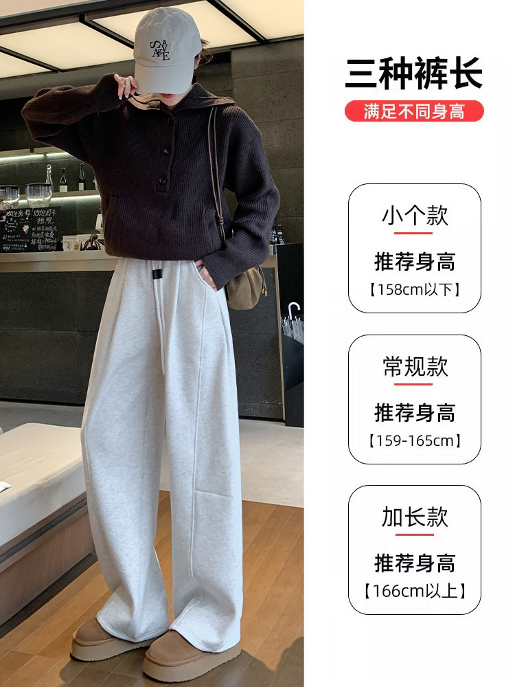 Fleece-Lined Banana Wide-Leg Pants for Women, Autumn and Winter 2024 New Thickened Cotton Pants, Sweatpants, Petite Narrow Straight-Leg Sports Pants