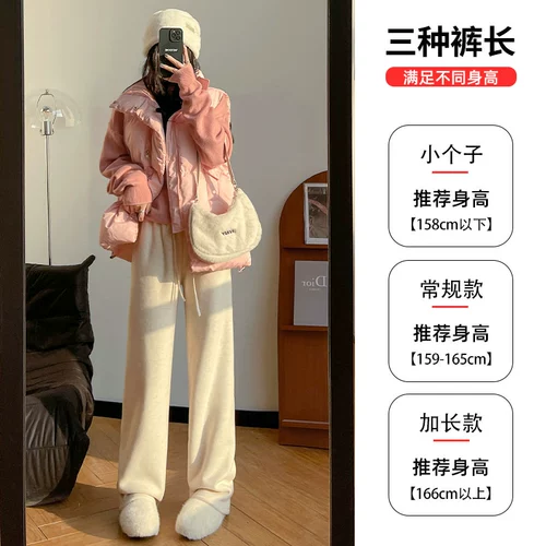 Бархатный клейкий рис, демисезонные леггинсы для отдыха, флисовые белые штаны, высокая талия, свободный прямой крой, подходит для подростков