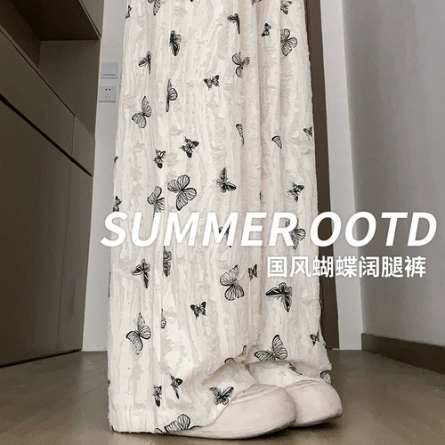 Белые шелковые штаны с бантиком, высокая талия, свободный прямой крой, подходит для подростков