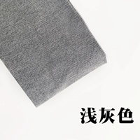 Светлый серый [ступил на ноги]