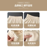 Белая шерстяная юбка в складку, для формы тела «груша», А-силуэт, длина миди