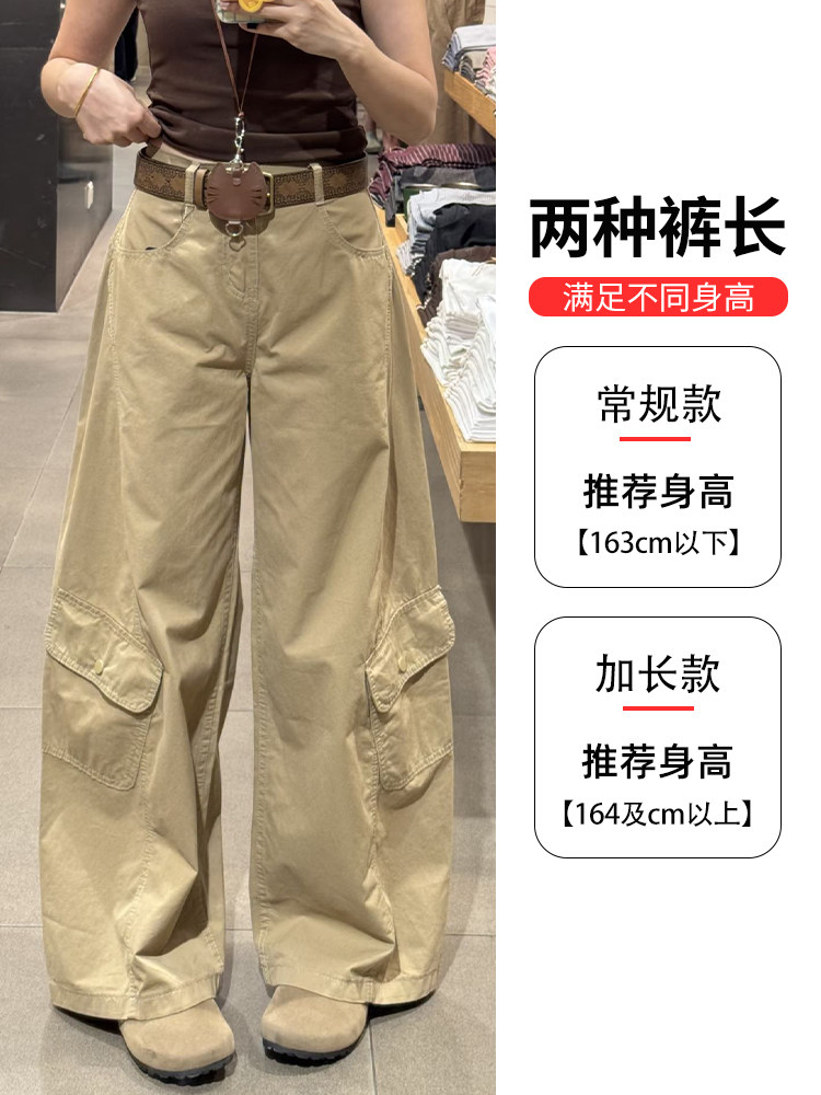 Khaki Multi-Pocket Scimitar Pants for Women, Autumn 2025 New Style, Loose Fit, Slimming, Versatile, Wide-Leg Casual Work Pants