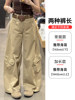 Khaki Multi-Pocket Scimitar Pants for Women, Autumn 2025 New Style, Loose Fit, Slimming, Versatile, Wide-Leg Casual Work Pants
