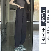 Темно -серый [маленький человек]