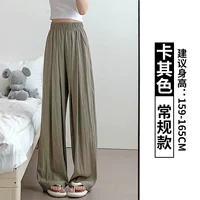 Хаки [обычная модель]