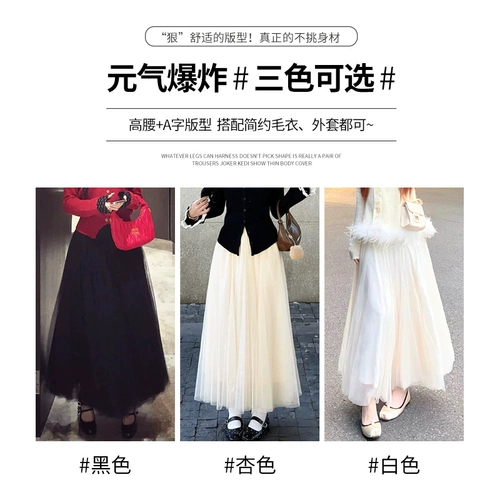 Длинная абрикосовая элегантная длинная юбка, высокая талия, А-силуэт