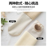 Осенние штаны, утепленный комбинезон, по фигуре, в обтяжку