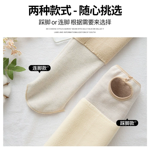 Осенние штаны, утепленный комбинезон, по фигуре, в обтяжку