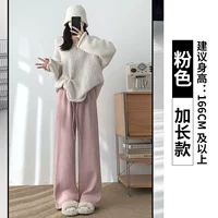 Розовый, длинный