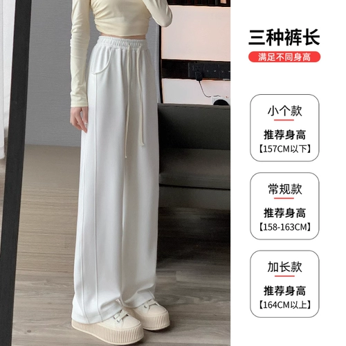 Белые осенние тонкие штаны для отдыха, высокая талия, оверсайз, свободный прямой крой