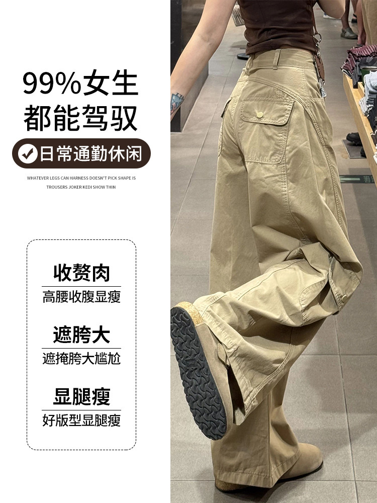 Khaki Multi-Pocket Scimitar Pants for Women, Autumn 2025 New Style, Loose Fit, Slimming, Versatile, Wide-Leg Casual Work Pants