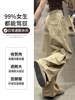Khaki Multi-Pocket Scimitar Pants for Women, Autumn 2025 New Style, Loose Fit, Slimming, Versatile, Wide-Leg Casual Work Pants