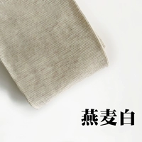 Овсяный белый [шаг на ногу]