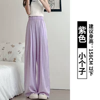 Сиреневый, подходит для подростков