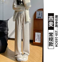 Овсяный цвет [обычная модель]