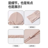 Розовая шелковая летняя тонкая одежда для защиты от солнца, дорожная куртка, облегающий крой, в обтяжку