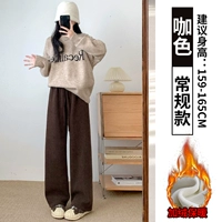 Кофейный цвет плюс бархат [обычная модель]