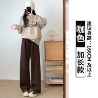 Кофе [расширенная модель]