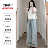 Синие тонкие штаны для отдыха, высокая талия, свободный прямой крой