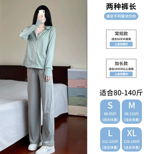 Штаны, тонкий фонарь для отдыха, защита от солнца, свободный крой, по фигуре, подходит для подростков