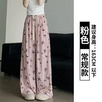 Розовый [обычная модель]