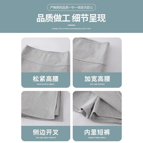 Осенняя юбка для йоги, штаны, защитное белье, спортивная мини-юбка, с акцентом на бедрах, А-силуэт