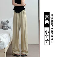 Абрикосовый, подходит для подростков