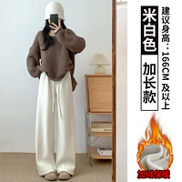 Бежевый, флисовый, длинный