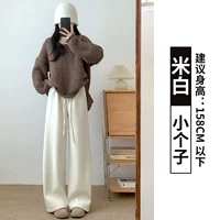 Бежевый, подходит для подростков