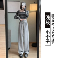 Светло -серый [маленький человек]