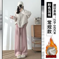 Розовый плюс бархат [обычная модель]