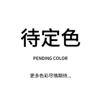 Ждать цвета 1