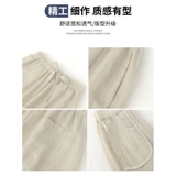 Летние белые штаны для отдыха, высокая талия, оверсайз, защита от солнца, из хлопка и льна