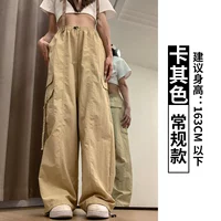 Хаки [обычная модель]