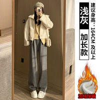 Флисовый, длинный