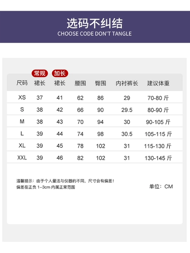 Приталенная осенняя юбка в складку, пиджак классического кроя, мини-юбка, плиссированная юбка, высокая талия, подходит для подростков, А-силуэт