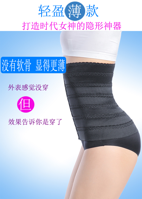 Bà bầu sau sinh với chiếc đai corset thoáng khí sinh mổ tháng tháng giảm béo cơ thể định hình eo eo thắt lưng đai nịt bụng